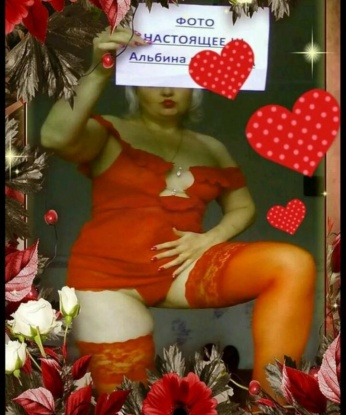 Адея
